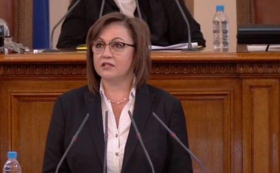 Нинова: Проблемът за корупцията е в лобисткото законодателство